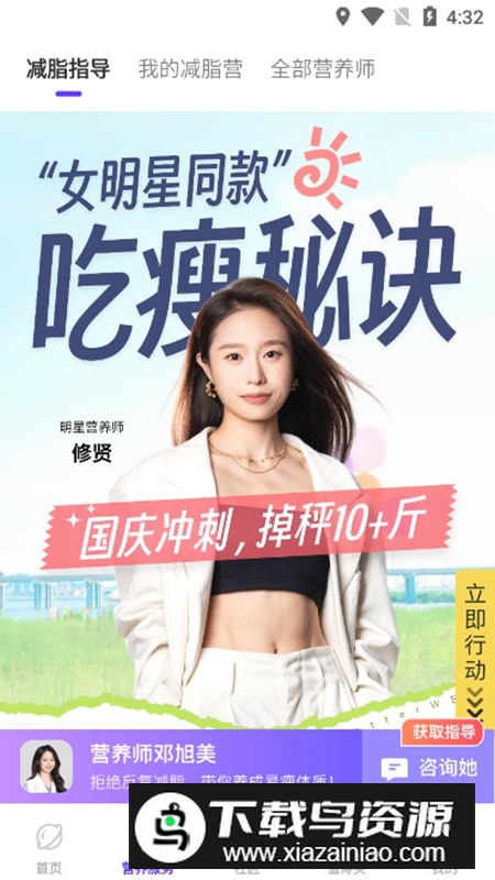 betterWE星球APP官方免费版最新版截图5