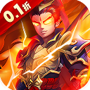 主公带我飞手游星耀版