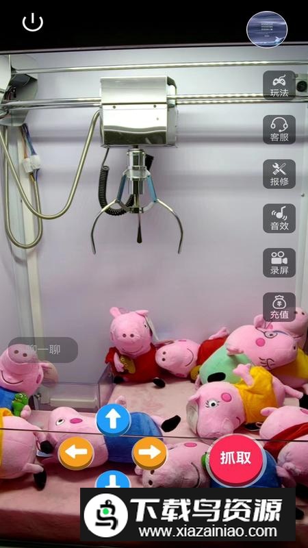 物联娱乐官方手机版APP最新版截图4