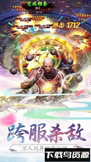 荣耀西游国际服最新版截图1