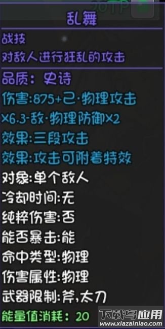 大千世界破解版最新版