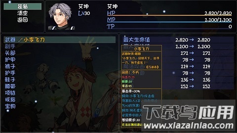 大千世界破解版最新版截图3