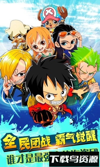 冒险草帽归来游戏官方下载