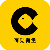 有财有鱼APP安卓版