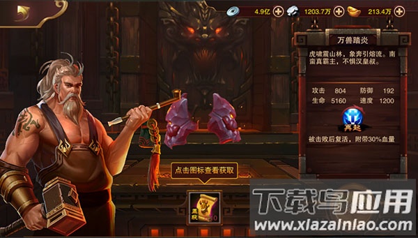 妖姬ol2手游官方版