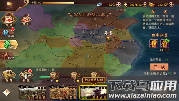 妖姬ol2手游官方版