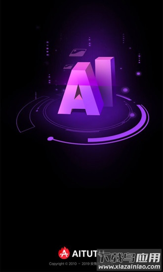 安兔兔AI评测app最新版截图4