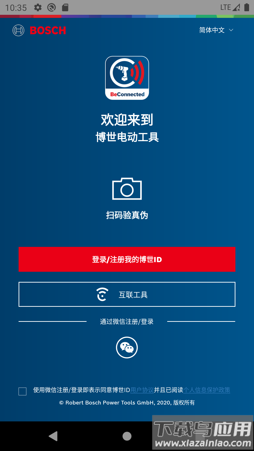 具好用app下载最新版截图1