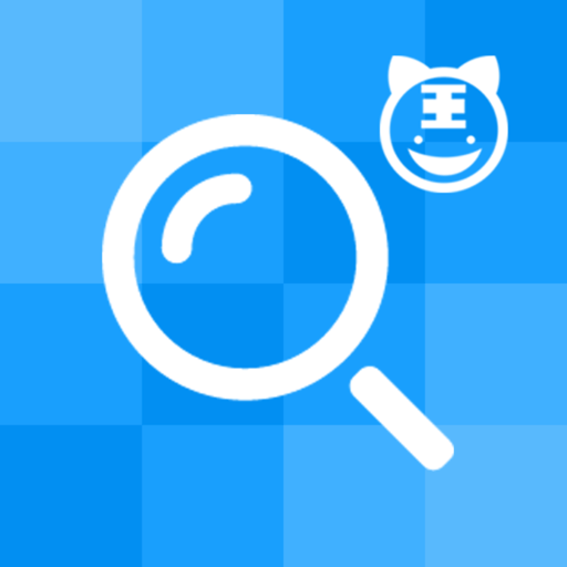 医考搜题app官方版