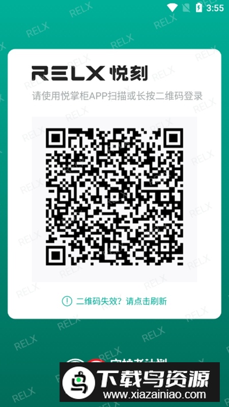 悦POS手持版APP官方版最新版截图4