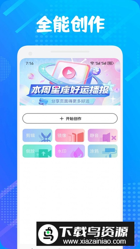 大转盘决定选择app手机版最新版截图1