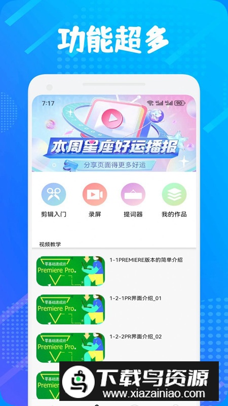 大转盘决定选择app手机版最新版截图2