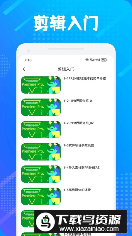 大转盘决定选择app手机版最新版截图3