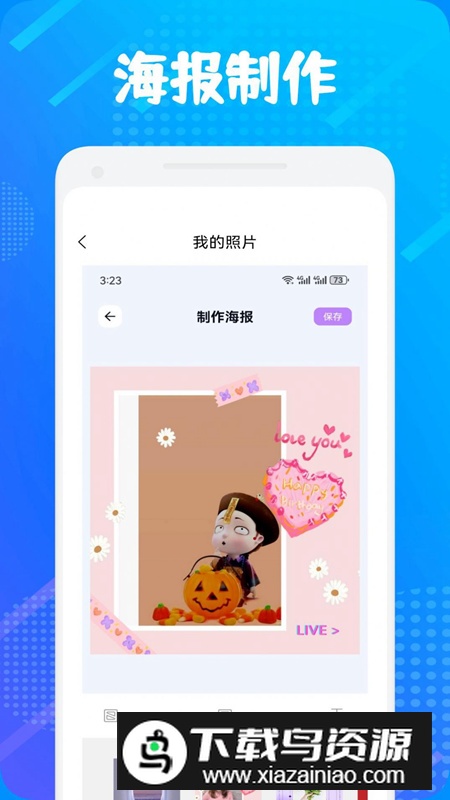 大转盘决定选择app手机版最新版截图5