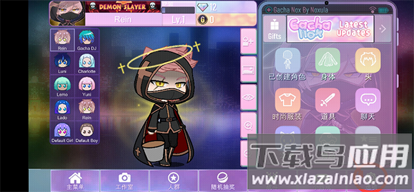 加查Nox官方版最新版截图5