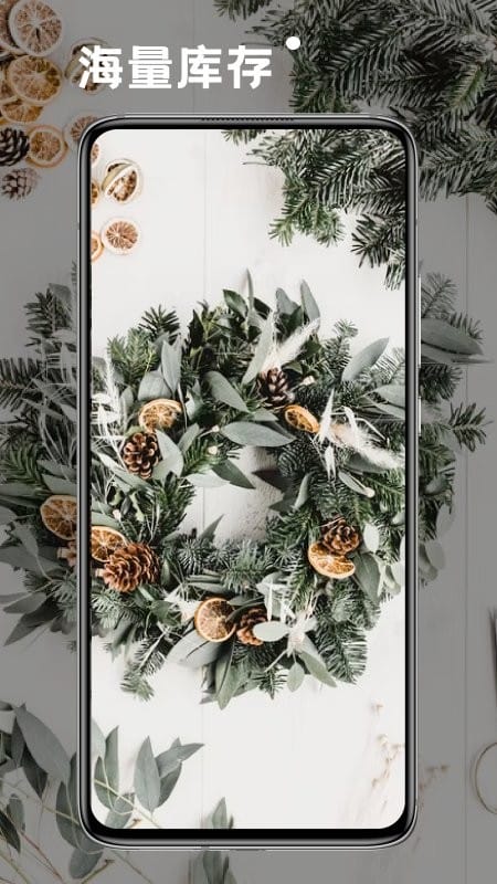 小熊桌面手机版最新版截图1