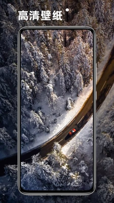 小熊桌面手机版最新版截图2