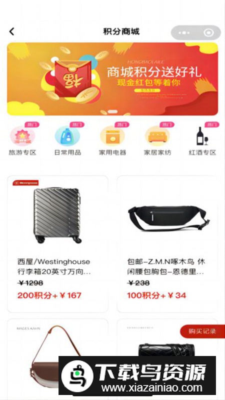 企帮邦商城app官方版最新版截图3