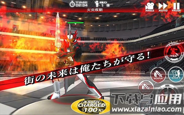 假面骑士大乱斗手游