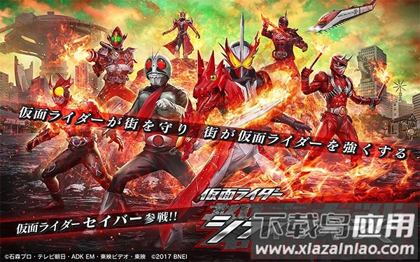 假面骑士大乱斗手游截图1