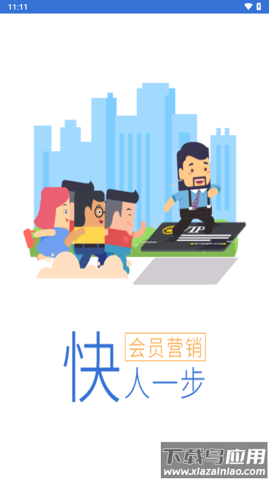 一卡易官方下载