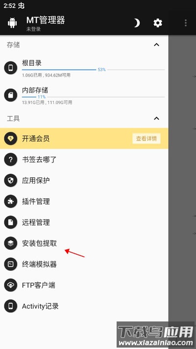 fnf恶搞之家错误化