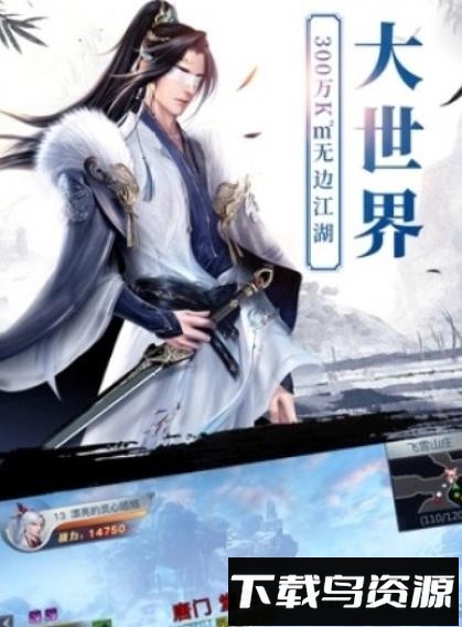 大唐门商城版最新版截图2