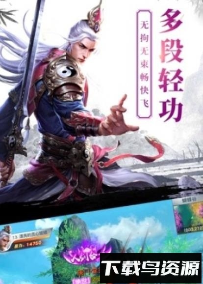 大唐门商城版最新版截图3