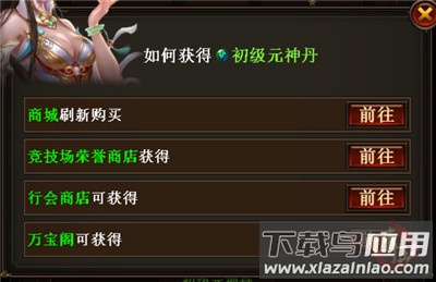 传世挂机折扣版