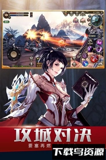 天堂2血盟安智版本最新版截图2