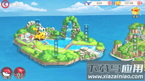 功夫喵星人神奇宝贝无限钻石满v版