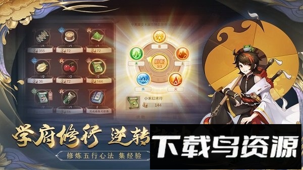 梦幻逍遥小米版本下载