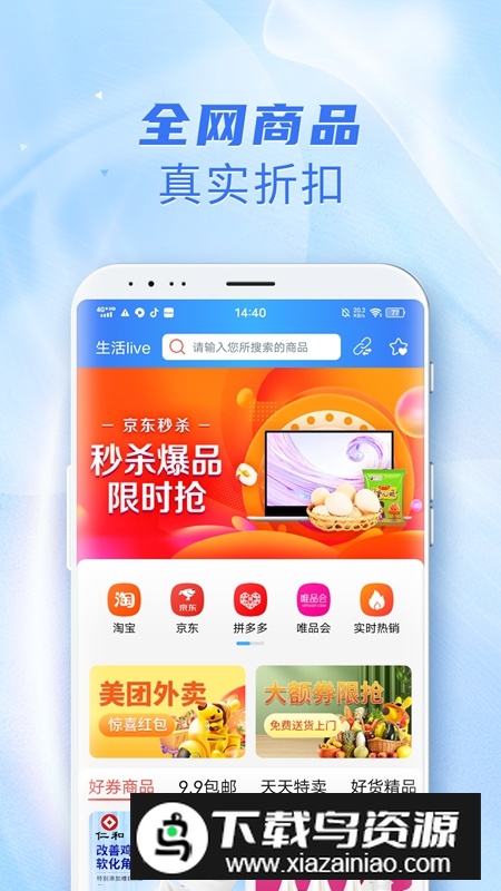 海星APP手机版最新版截图3