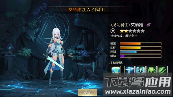 众神召唤手游0.1折版