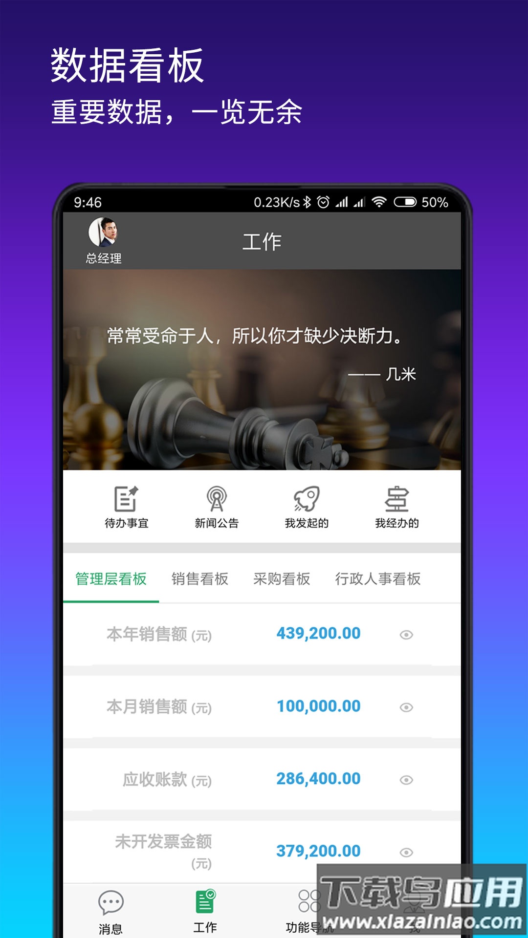 搭搭云app官方下载