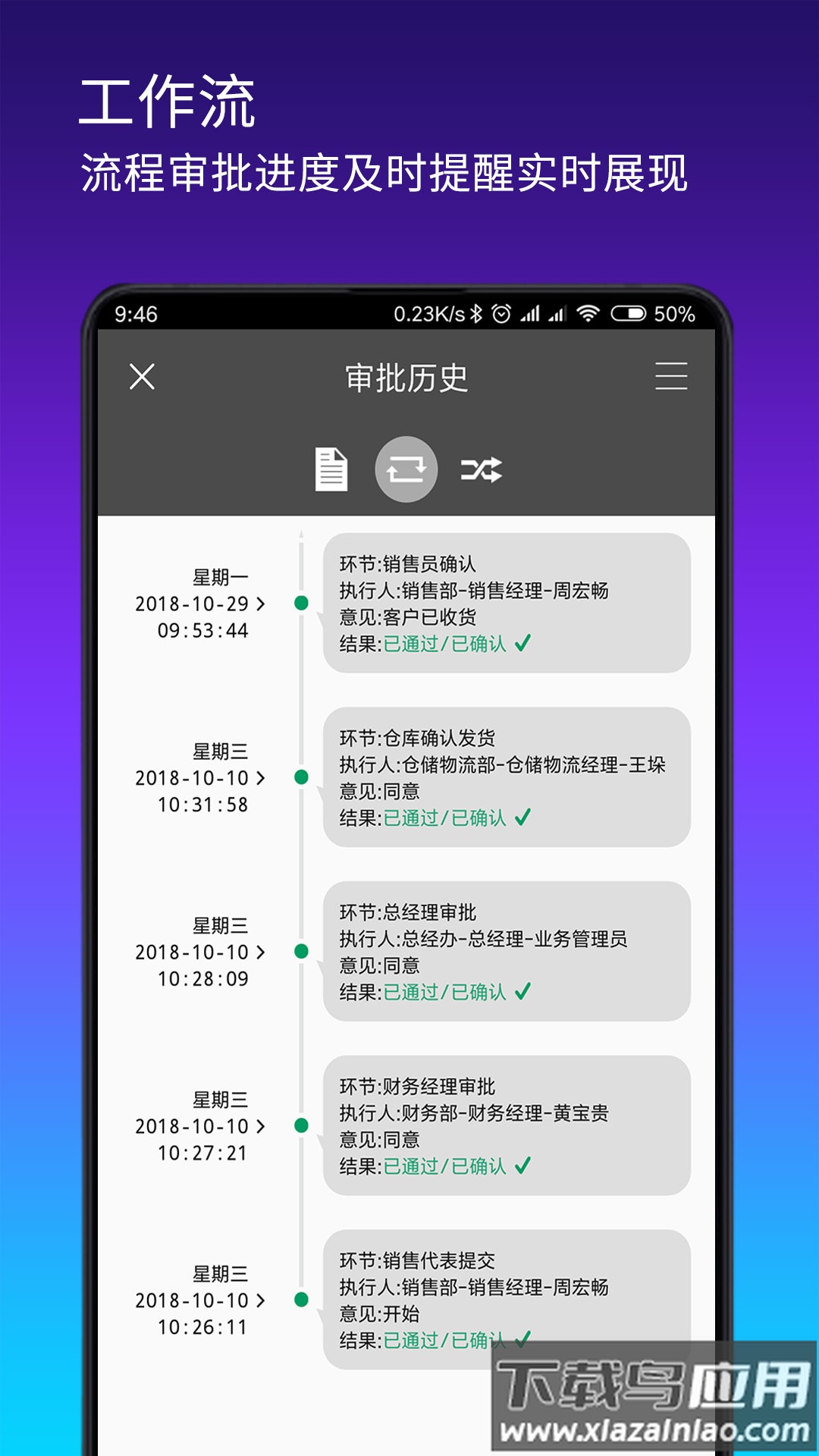搭搭云app官方下载截图4