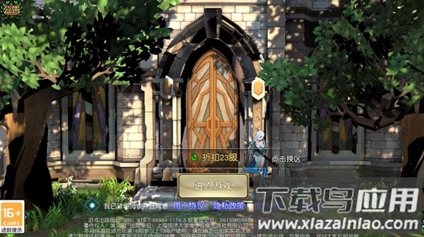 众神召唤手游官方版