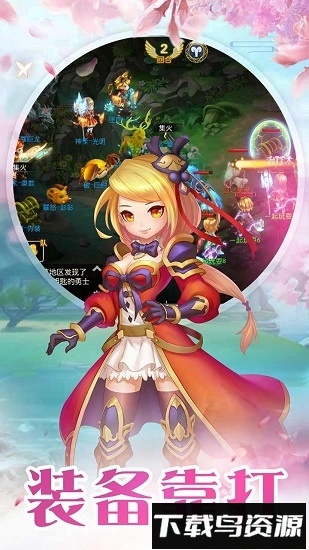 精灵战纪ol手机游戏