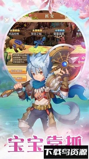 精灵战纪ol最新版截图2