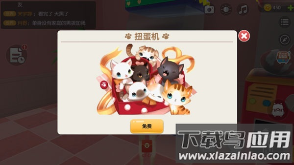 养了个猫2024无限金币免广告