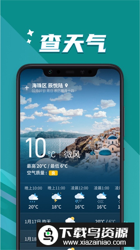 大字轻松读app安卓版2024最新版截图4