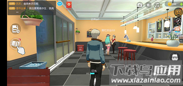 养了个猫无限金币免广告版截图5