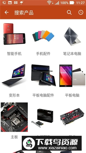 MyASUS华硕客服app官方客户端最新版截图3