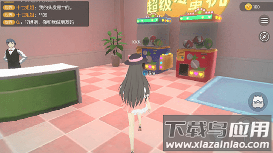 养了个猫最新版本截图2