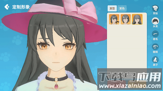 养了个猫最新版本截图4