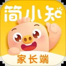 简小知家长端app