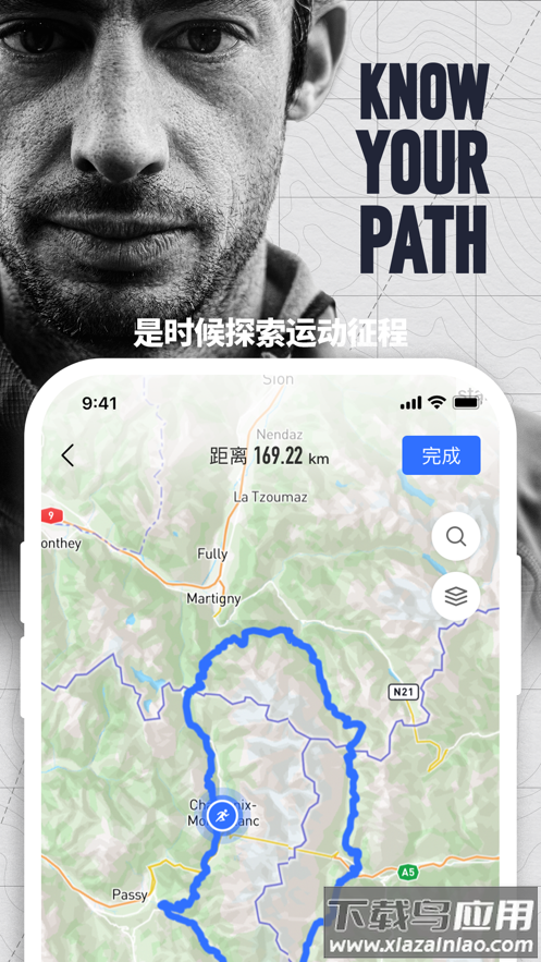 COROS app最新版截图4