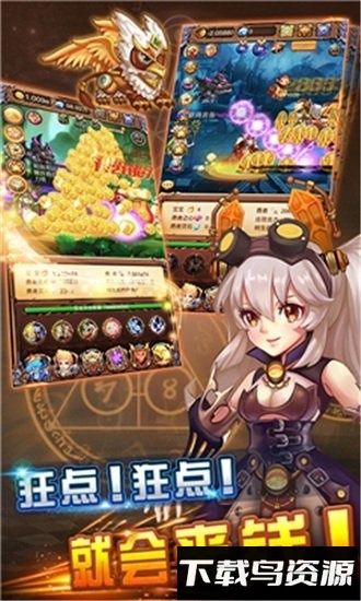 百万个大魔王国际服下载