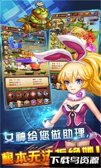 百万个大魔王国际版最新版截图4