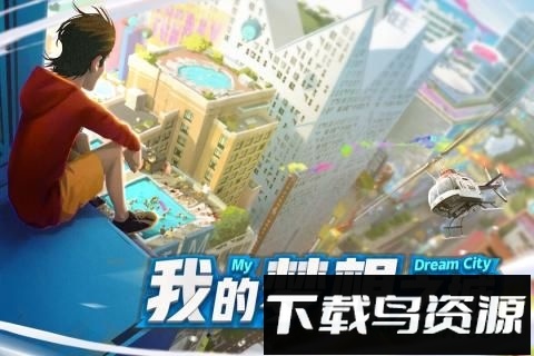 妙游商道高手最新版截图1